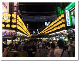 4 Sep - Taipei Keelung MiaoKou night market 1 of 3